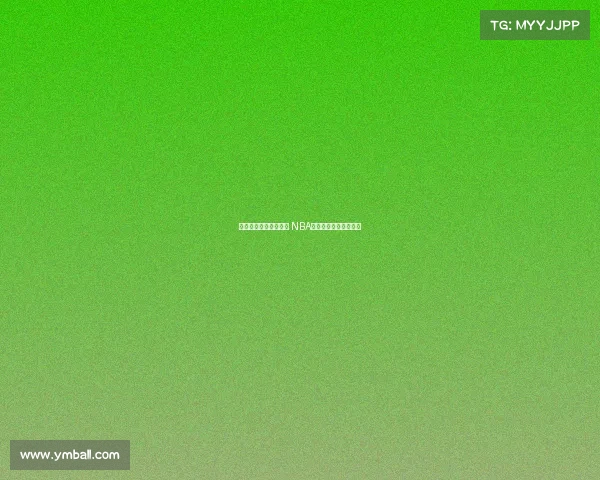 《篮球激情与音乐共鸣 NBA球迷歌曲为热爱加油》